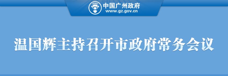 頁頭