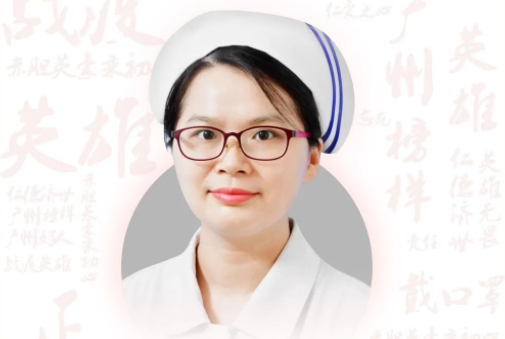何歡：廣州醫科大學附屬第五醫院心血管內科主管護師