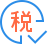 辦稅服務