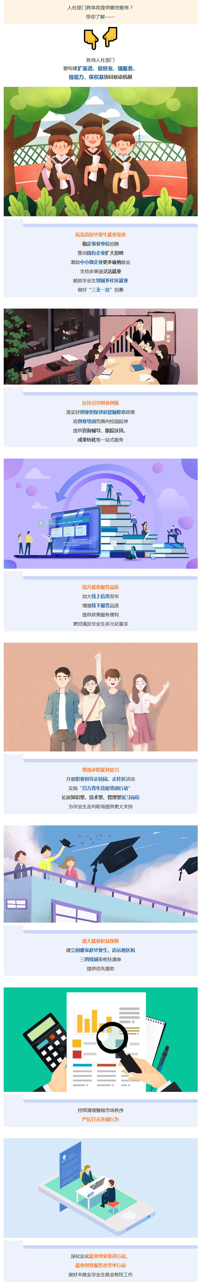 圖1-插圖.jpg