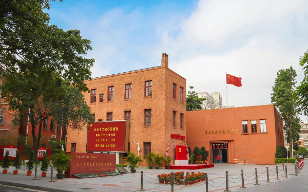 中國共產黨第三次全國代表大會會址紀念館