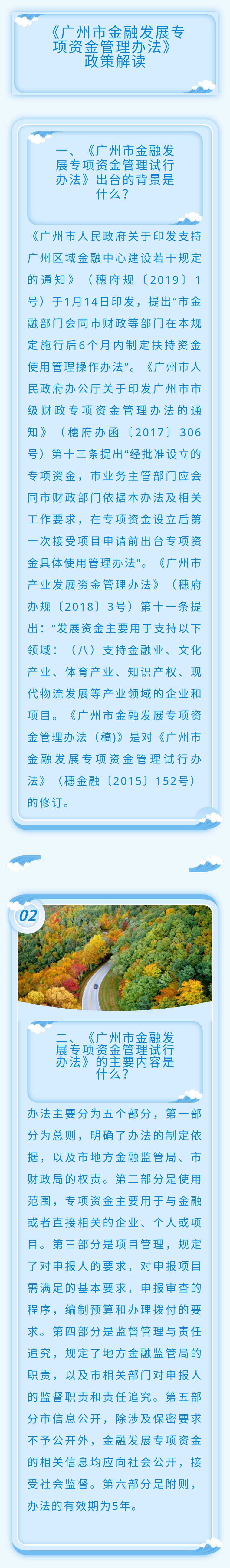 微信圖片_20190513165643