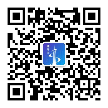 穗好辦二維碼