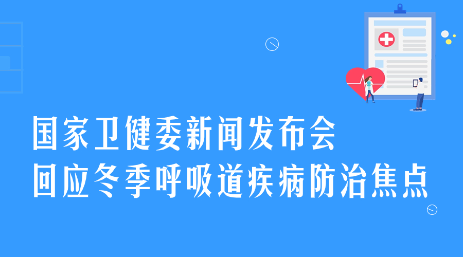 發揮基層醫療衛生機構就近就醫作用