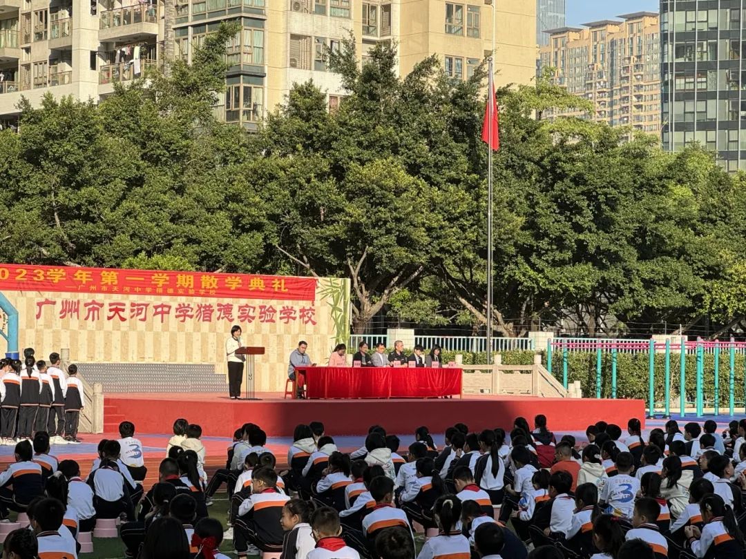 成長路上 法治同行——天河區開展系列“送法進校園”活動