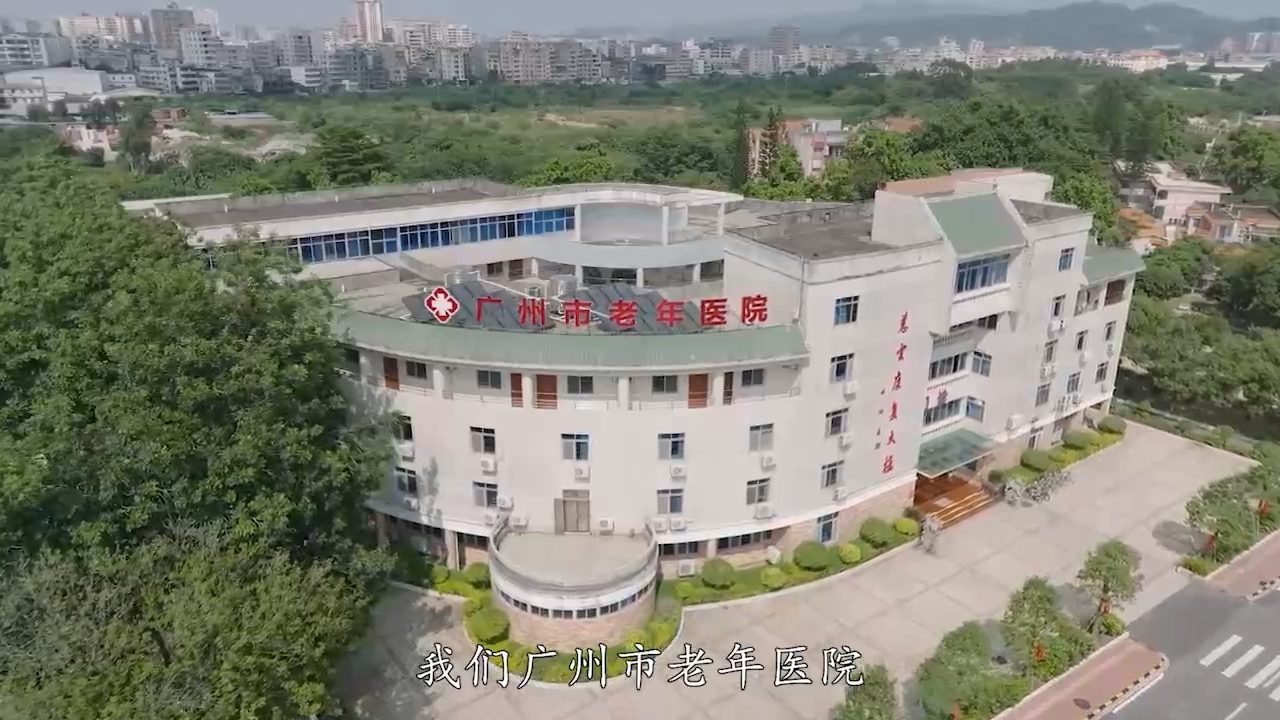 廣州市民政局黨組書記、局長蘇佩做客作風(fēng)建設(shè)在路上（上）