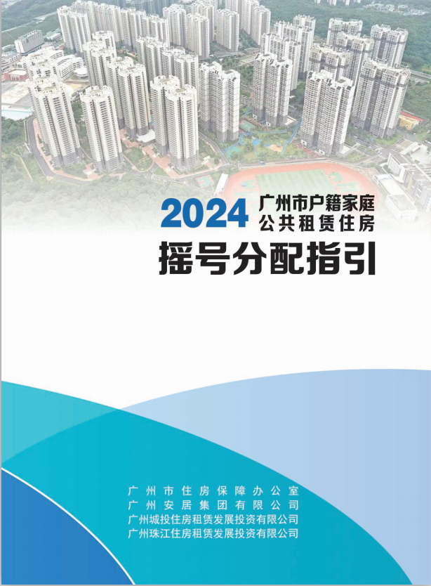 截圖_選擇區域_20240816095044.png