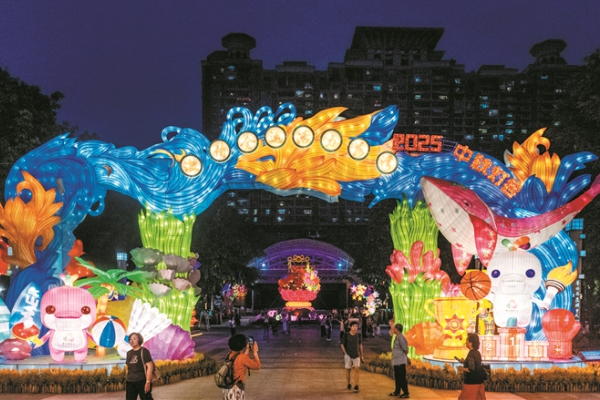 文化公園中秋燈會搶先睇 點(diǎn)亮“激情全運(yùn)” 市民打卡吉祥物彩燈