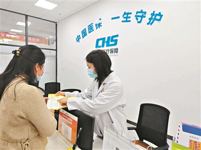 深化改革引領醫療保障事業高質量發展 廣州“十四五”醫保答卷彰顯惠民實效