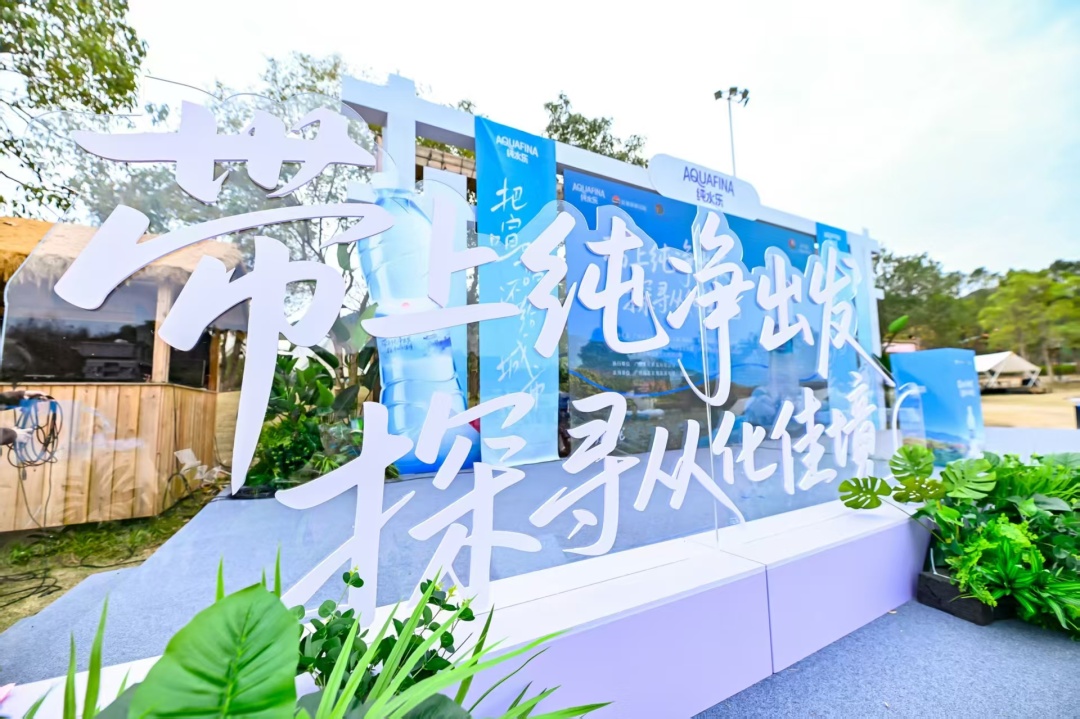 首批從化純境文旅推薦官 邀你領略“流溪煙渚”的魅力