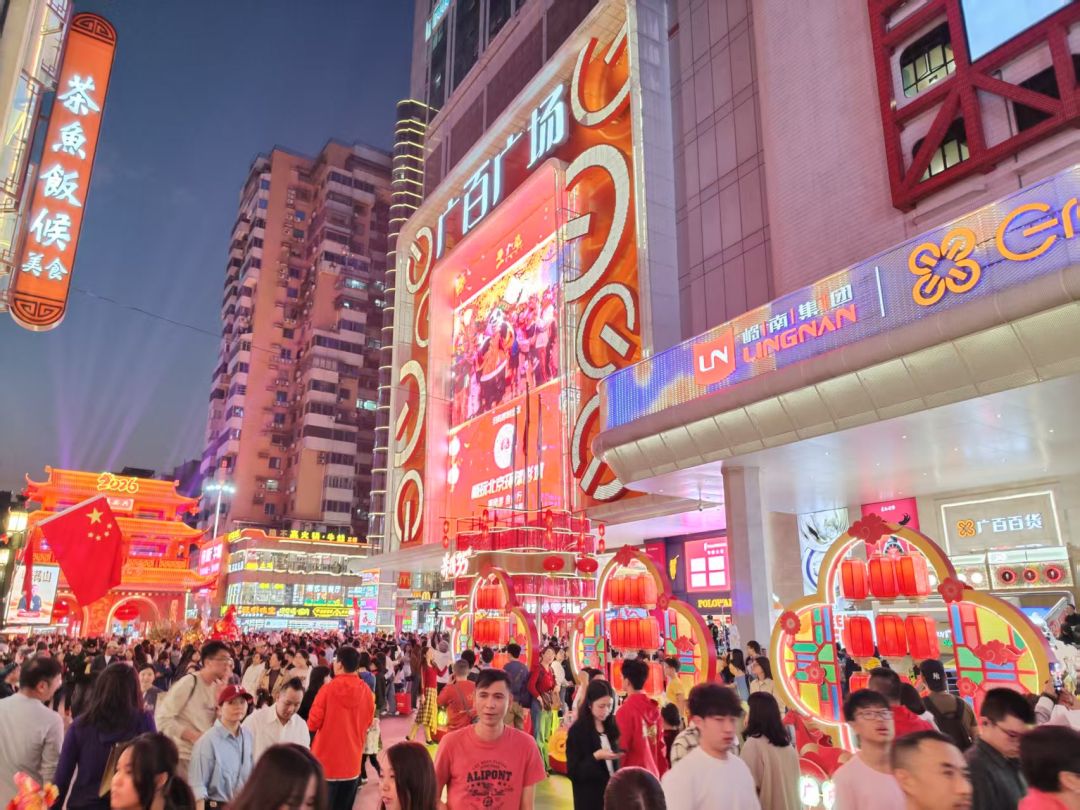 消費超320億元！廣州以舊換新“組合拳”激活新春消費市場