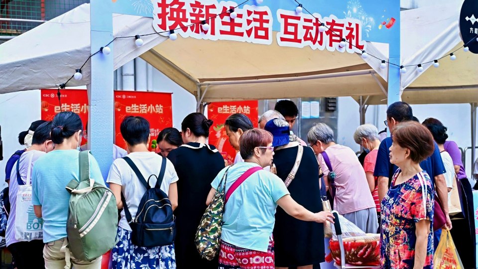 2026廣州消費品以舊換新新規出爐