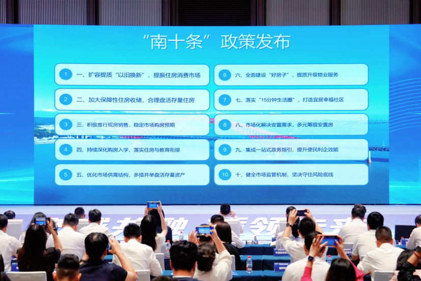 南沙樓市“南十條”出爐！以舊換新最高補(bǔ)2萬(wàn)元，可疊加市級(jí)補(bǔ)貼